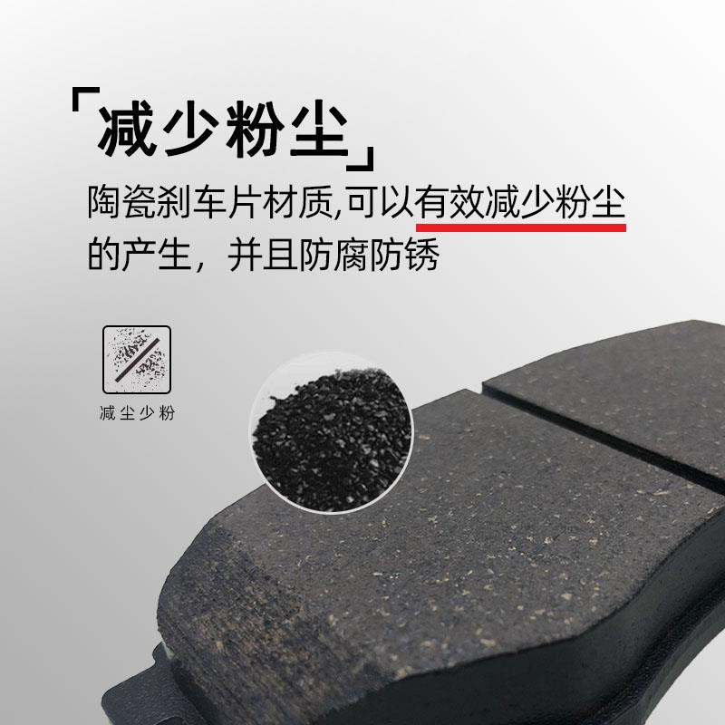 适配马自达cx4汽车刹车片前后轮原厂升级陶瓷刹车皮制动片
