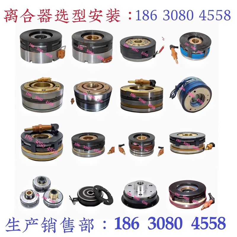 DLD7系列5/10/20/40/80/单片式电磁离合器DC24V现货供应支持定做