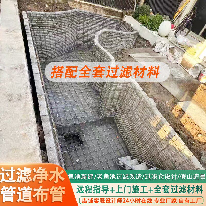 鱼池过滤净水系统管道设计施工景观鱼池假山流水瀑布循环过滤仓