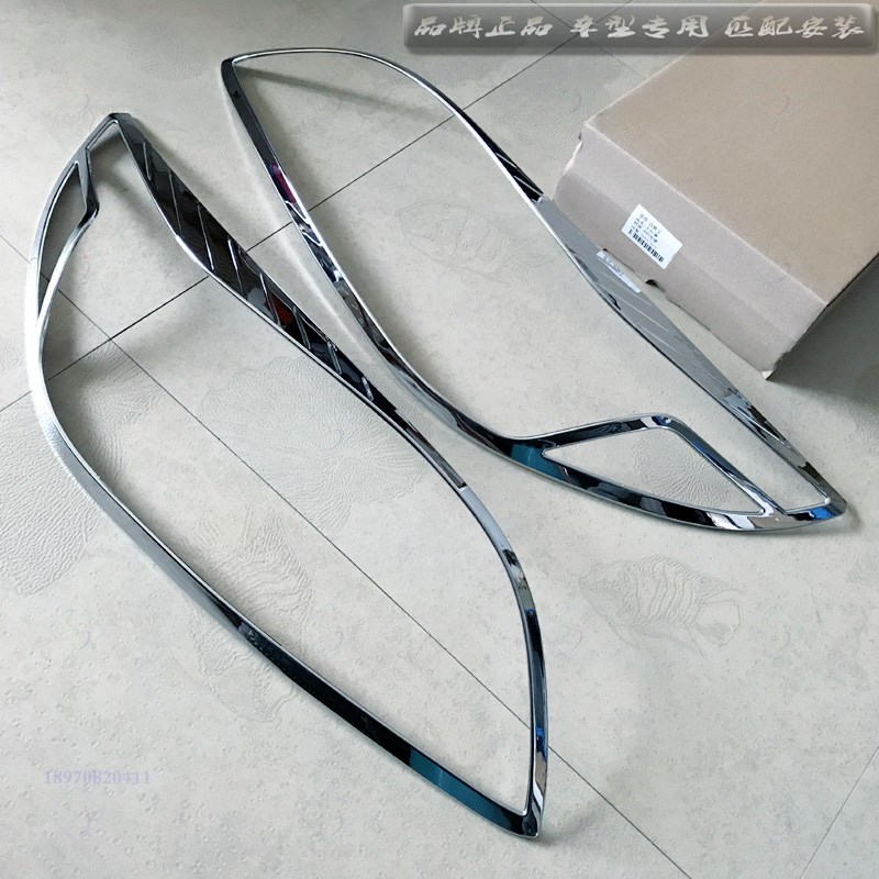 迈锐宝大灯框12-15款专用前大灯罩亮条 电镀铬贴片车灯改装饰亮框