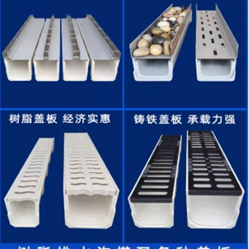 成品排水沟U型槽树脂排水槽 厨房庭院下水道不锈钢线性缝隙式盖板