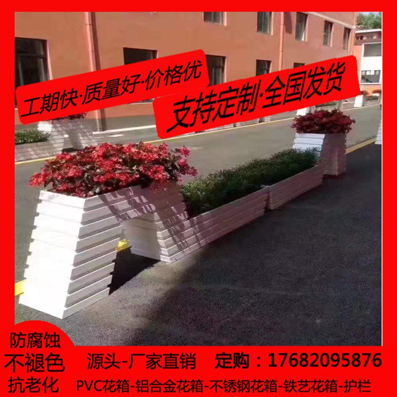 户外PVC高跟鞋异形花箱道路隔离护栏驼峰塑木花盆高低组合花箱