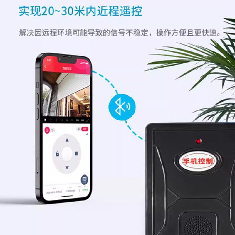 通用自带流量卷帘门4G手机远程控制器遥控车库门伸缩道闸门卷闸门