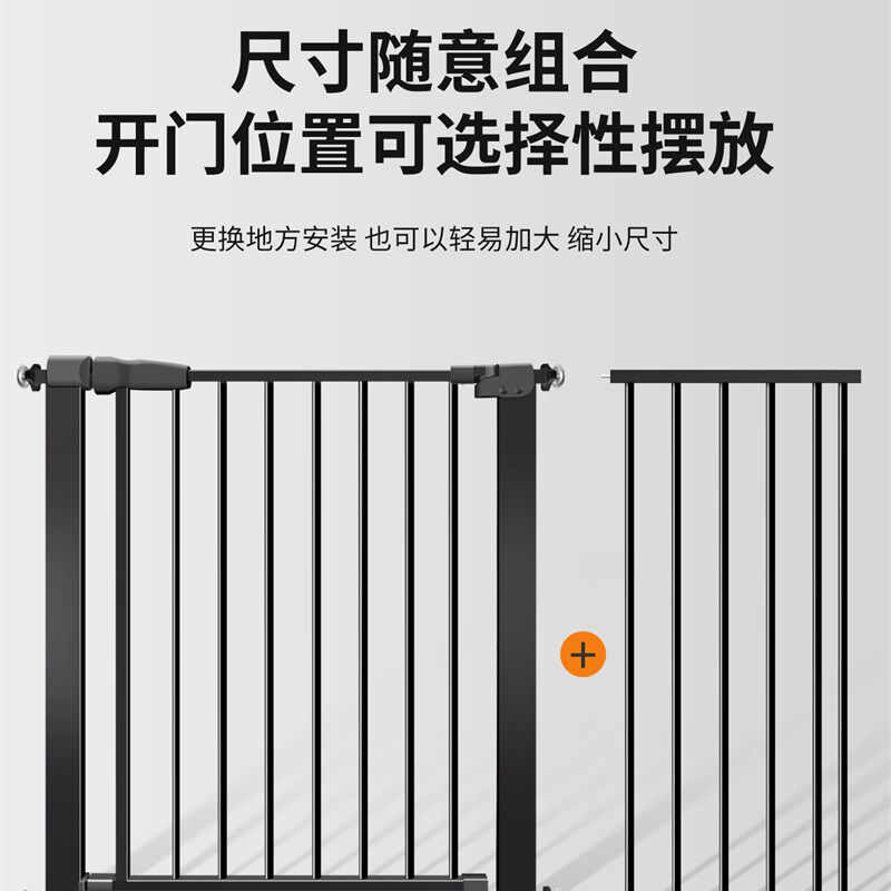 宝宝围栏防小孩护栏门挡儿童楼梯口安全门栏宠物隔离栅栏黑色栏杆