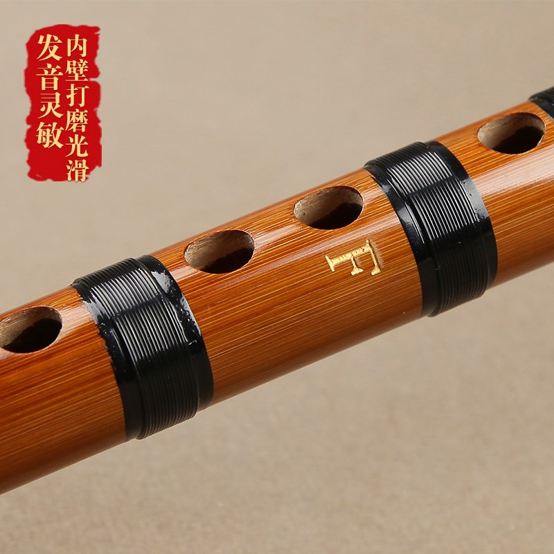 孙浩精制演奏笛/二节精品紫竹笛/专业横笛器/文轩正品包邮