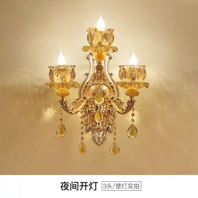 壁灯床头灯电视背景墙卧室楼梯间过道走廊墙三头充电欧式玉石灯具