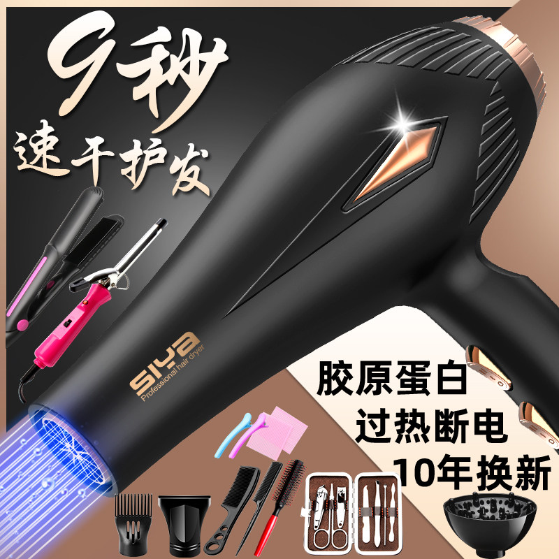 高速电吹风机家用大风力3000负离子护发廊专用大功率5000吹风筒w