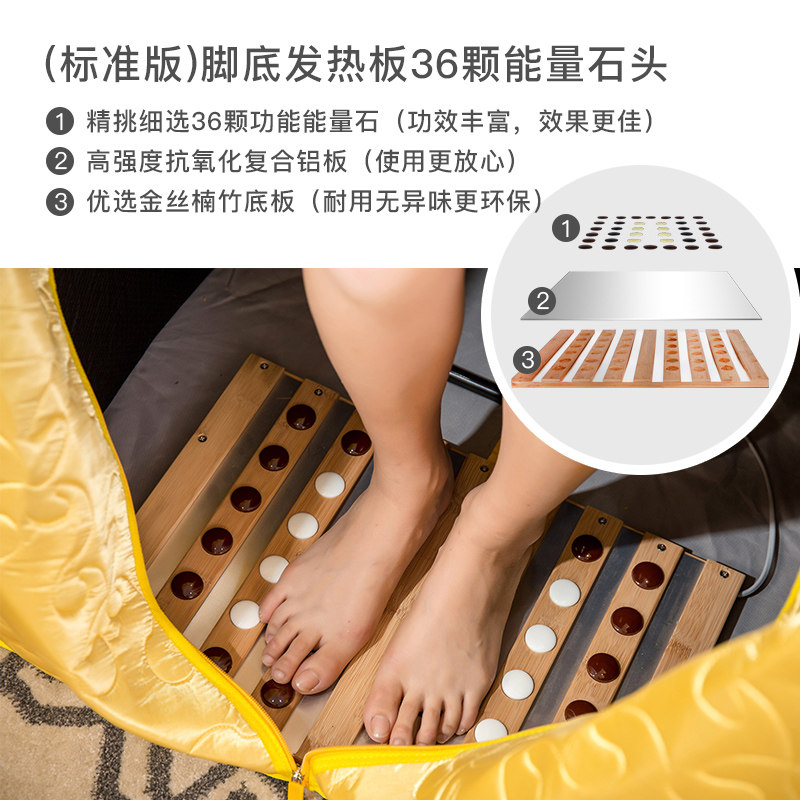 升级频谱仪】净美乐纳米汗蒸房干蒸箱家用全身排毒远红外桑拿浴箱
