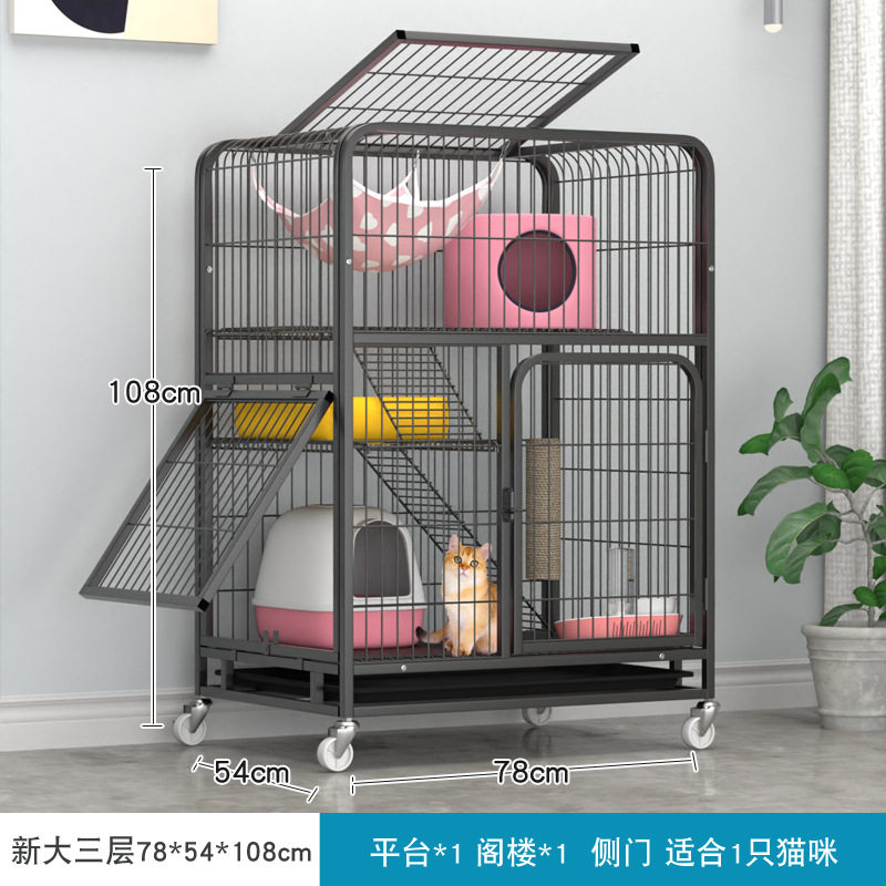 猫笼别墅三层超大自由空间猫笼子豪华猫房子猫舍猫窝猫爬架