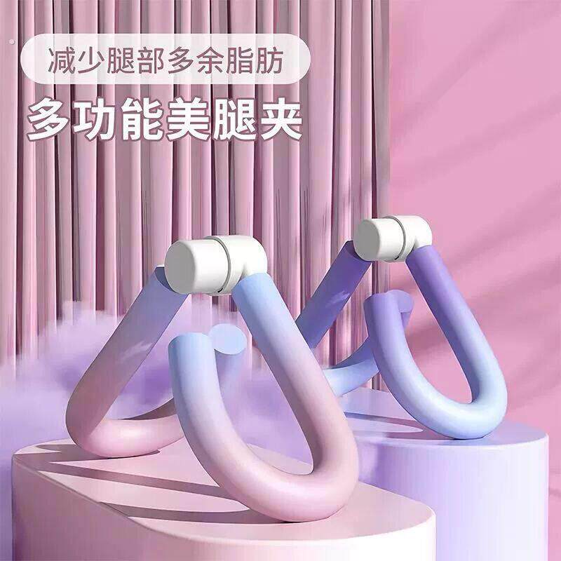 骨盆底肌训练器材男女瑜伽瘦大腿内侧内收肌夹腿美腿臀部运动神器