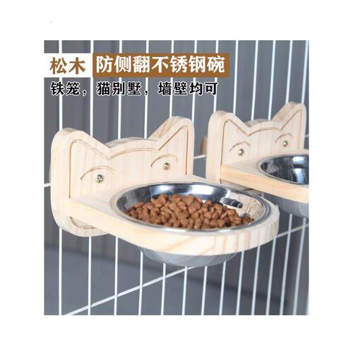 猫碗实木不锈钢猫咪狗盆猫笼悬挂式防打翻猫狗碗饮水盆护颈椎用品