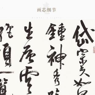 望岳书法挂画 杜甫五言古诗岱宗夫如何 书房装饰字画 绢布卷轴画