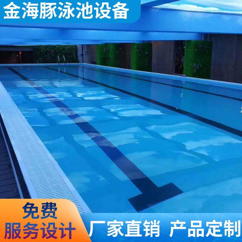 亲子游泳池馆恒温室内儿童健身房别墅可拆装拼装式钢结构早教水育