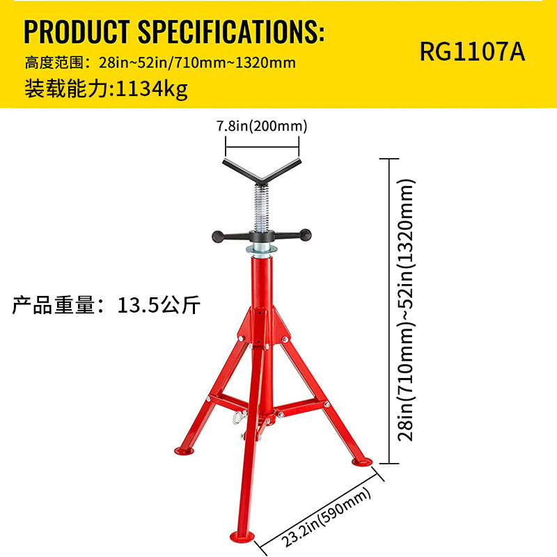 重型管道支架三脚可伸缩托架V头管子支架pipe stand滚轮架