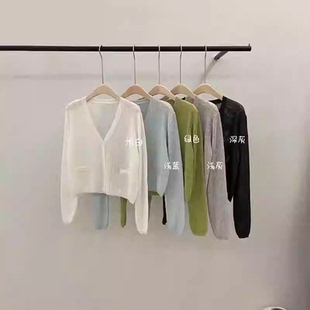【出游开衫】王福贵定制～韩系V领薄款针织开衫3.9