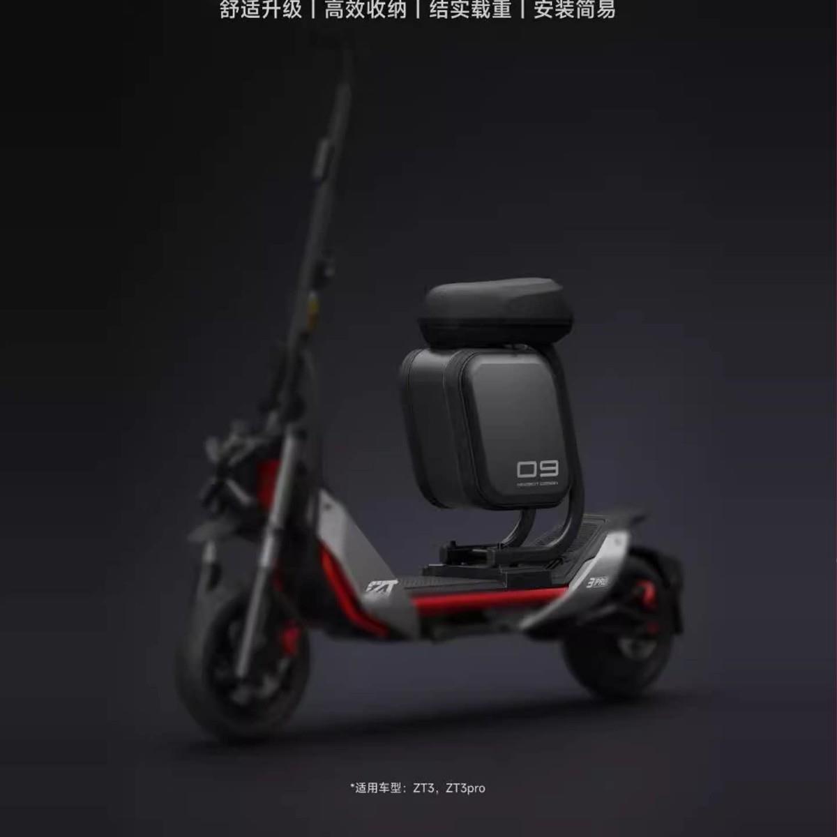 九-号电动滑板车越野爬坡ZTPro成人城市代步Segway机能风