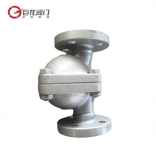 CS41H立式自由浮球式疏水阀巨龙阀门不锈钢蒸汽疏水器