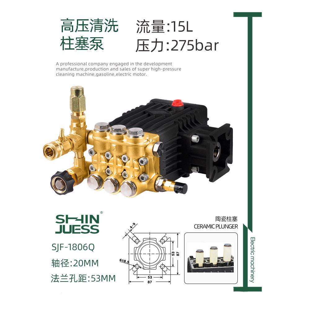 分体式调压阀汽柴油机压柱塞泵4000psi洗车清洗泵发动机直连