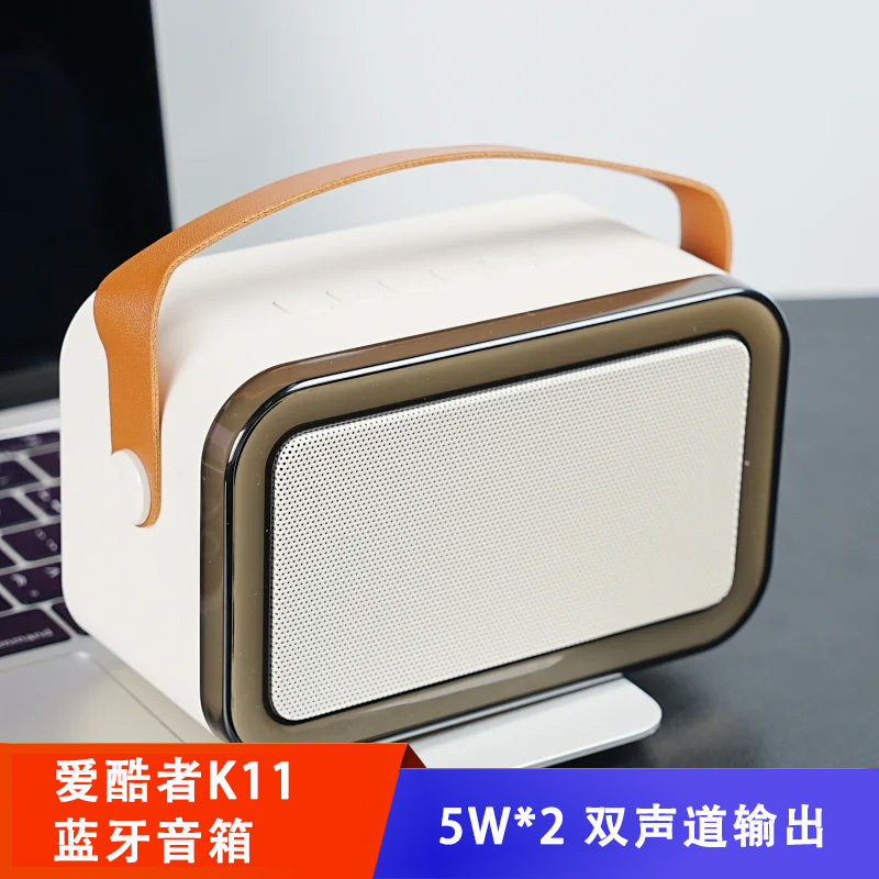 手提式蓝牙音箱小型可随身携带重低音高音质户外爱酷者K11防水