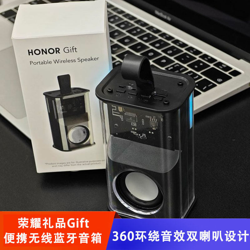 荣耀Gift便携无线蓝牙音箱明机甲风设计炫彩灯光双喇叭支持TF播放
