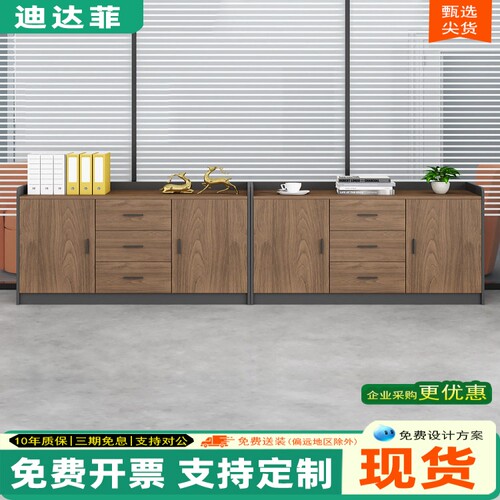 印表机放置柜办公室专用办公茶水柜储物矮柜工具柜子影印机底座柜