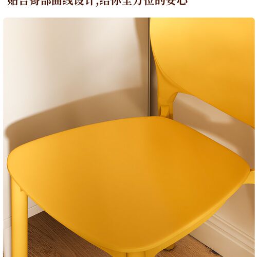 塑料靠背椅子简约家用可叠放餐桌椅客厅备用凳子休闲商用餐椅板凳