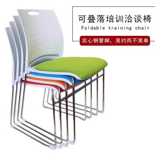 培训会议椅简约职员办公洽谈桌椅子无扶手靠背椅会议室办公室椅子