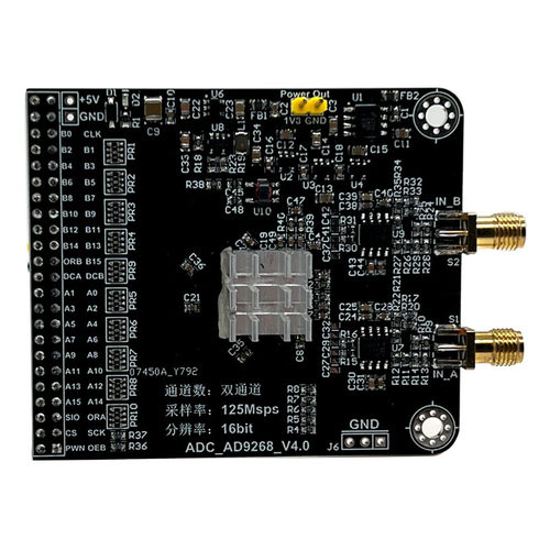 AD9268模块高速ADC 125M采样速率16位 模数转换器 FPGA开发板配套
