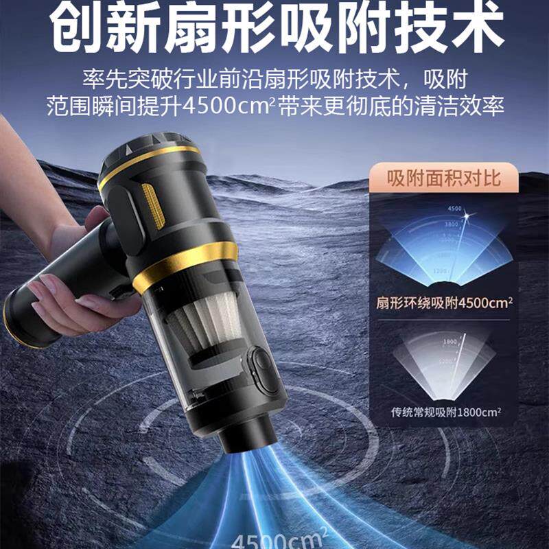 无线车载吸尘器手持小型汽车专用2025年新款超强大吸力吸毛器家用