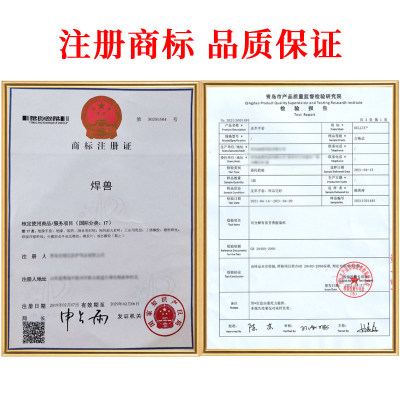 10双焊兽电焊手套牛皮防烫柔软焊工手套耐高温耐磨长冬款劳保加厚