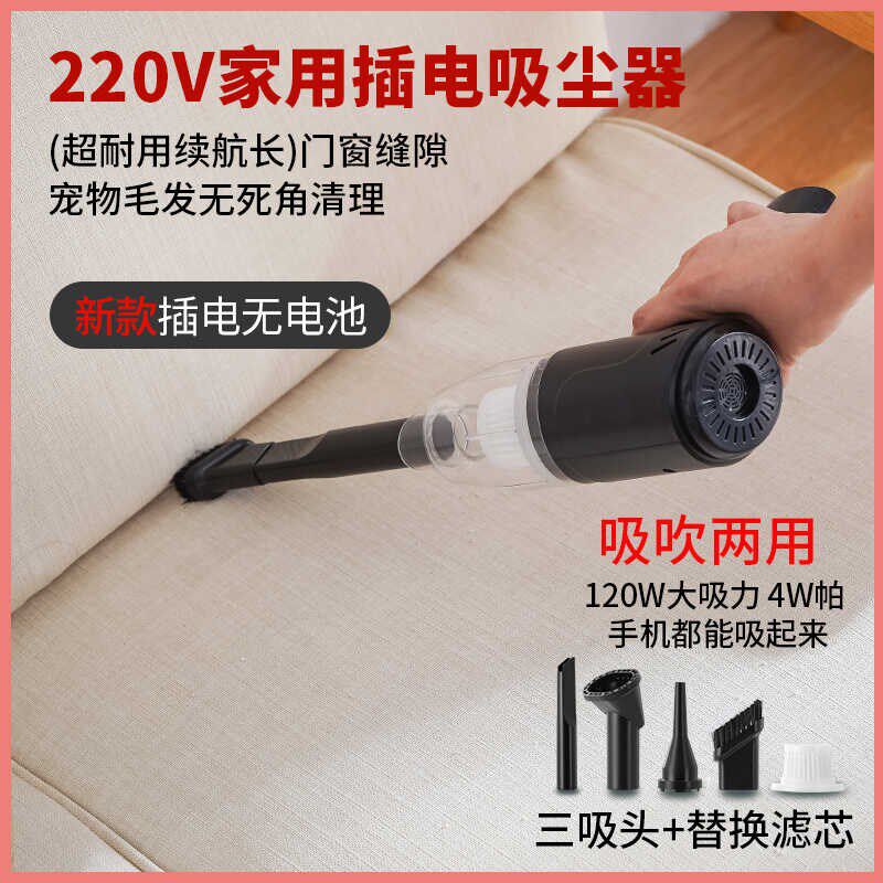 新款车内家内两用有线手持吸尘器大吸力宠物吸毛大功率车载吸尘器