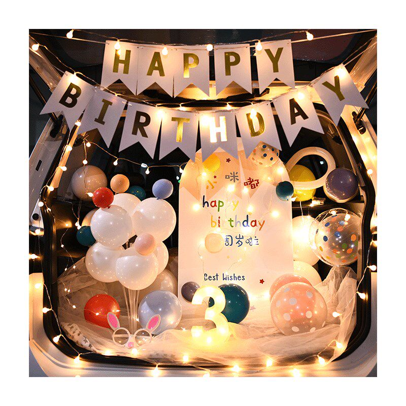 后备箱惊喜生日女儿汽车布置车儿童女孩女童生日装饰场景