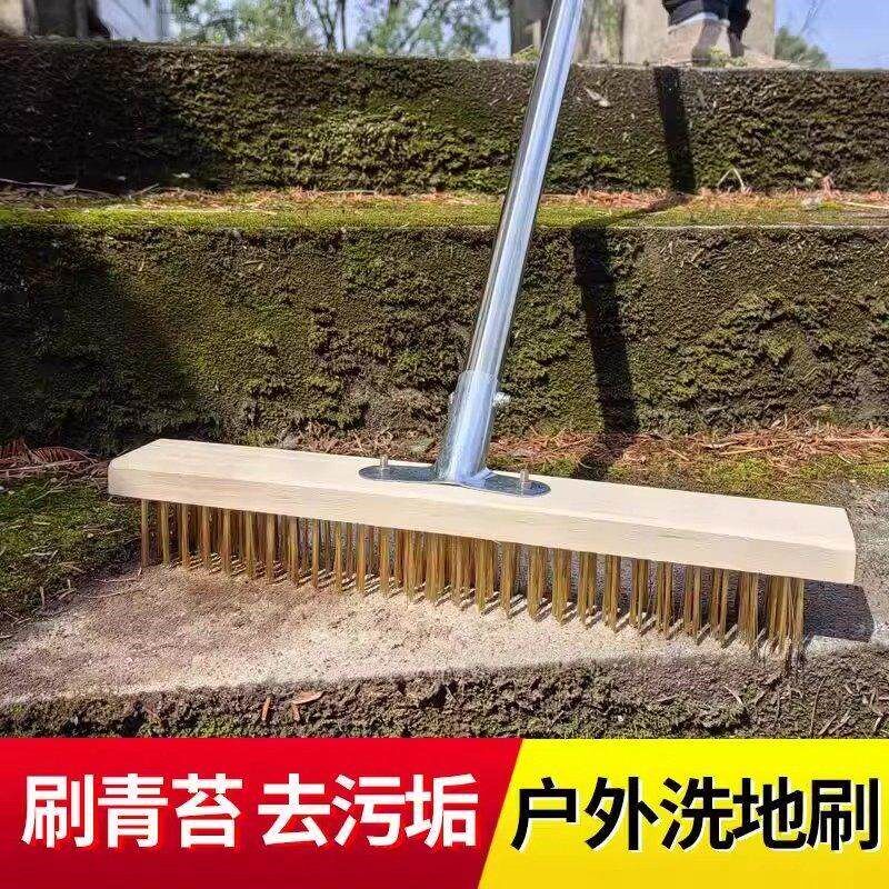 强力地刷长柄硬毛不锈钢刷子水泥地青苔庭院水池清洁户外洗地钢丝