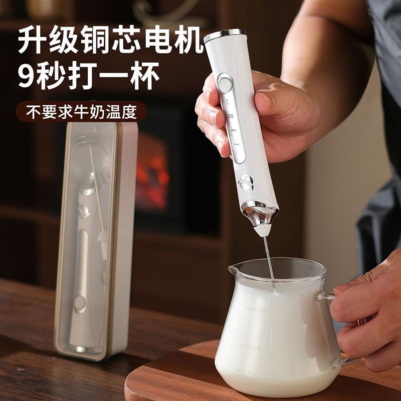 电动咖啡打泡器带盖充电家用牛奶搅拌棒奶盖打发奶泡机手持打奶器图片