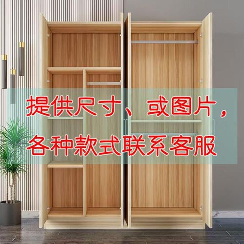 定制实木儿童衣柜家用卧室简易挂衣柜小户型阳台多功能收纳柜鞋柜