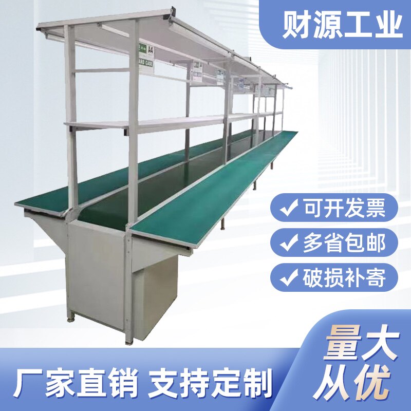防静电流水线车间工作台物流分拣装配拉线自动化生产传送带铝型材