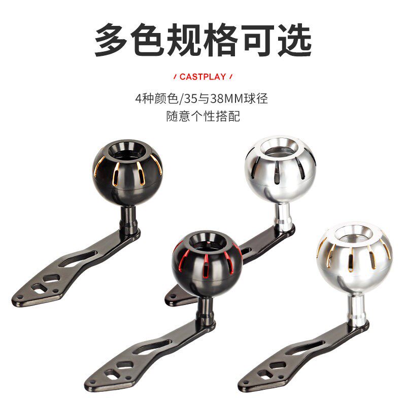卡布雷改装铝合金单摇臂握丸水滴鼓轮配件高强度打黑海钓摇把图片
