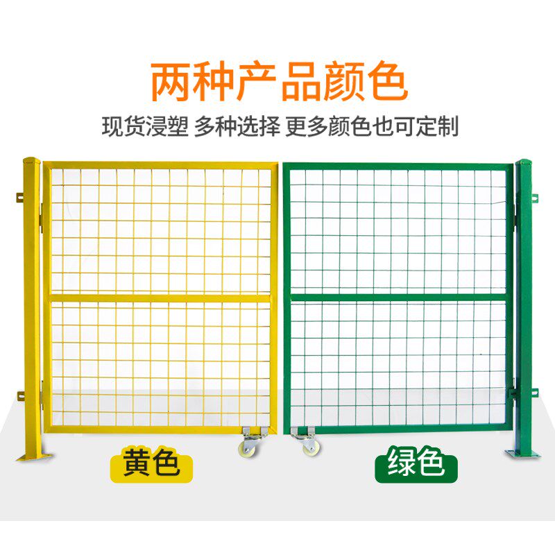 铁丝网门护栏围栏门对开隔离网门庭院养殖菜园门简易大门栅栏门