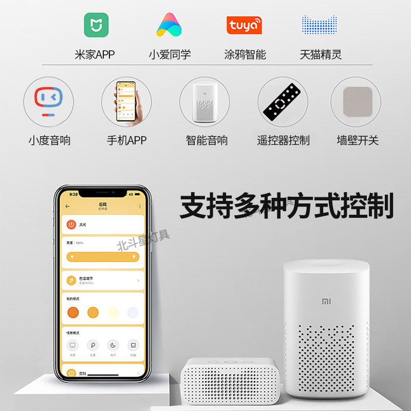 led线形灯变压器24v智能三色款灯带电源纯铜静音线性灯稳压器