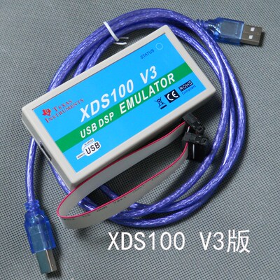 XDS100V1 V2 V3仿真器TI DSP ARM下载线烧录调试编程器USB2.0 ccs