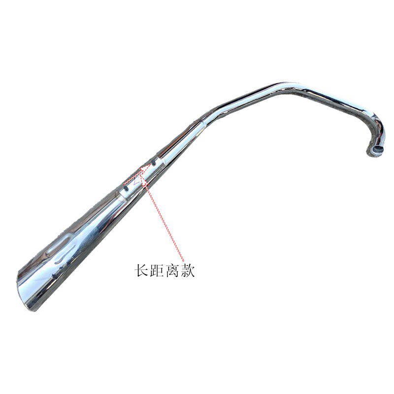 适用于正宗中华夏杏XS125-B摩托车排气管ZH125-A三阳夏杏排气筒