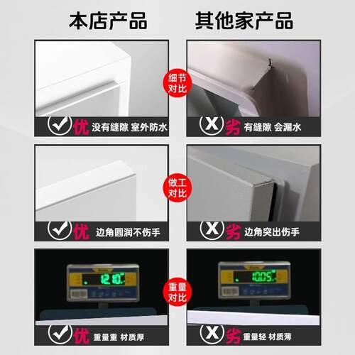 零跑新能源汽车T03C01C16C10C11充电桩保护箱立柱一体充电防护箱