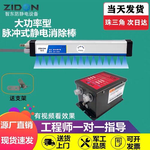 除静电器 粉尘滤膜静电消除器手持DY-10无风型静电消除机职业卫生