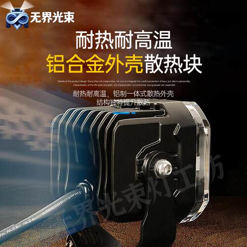 越野汽车LED射灯三目火星系列3D魔方5寸前杠A柱车顶辅助灯改装件