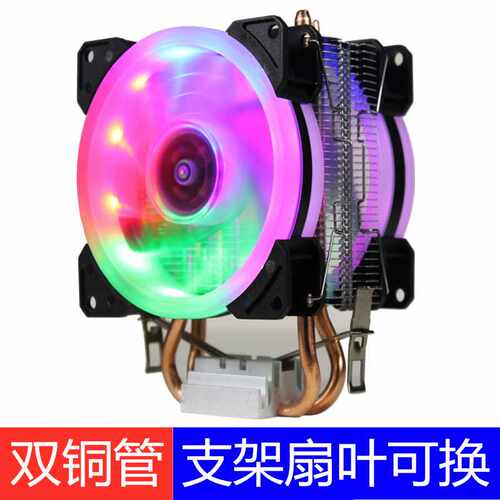 兰硕CPU散热器 风扇9厘米多平台台式双铜管2热管风扇电脑散热器
