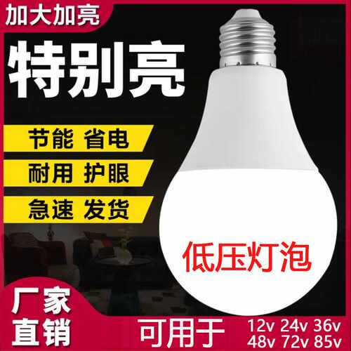 led灯泡家用照明灯节能灯超亮球泡灯E27螺口白光护眼超亮客厅防水