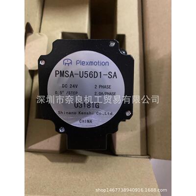 日本Plexmotion步进马达P-PMSA-U56D1-SA议价