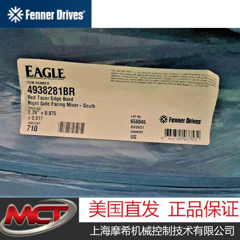 FENNER-4938281BR-710FT（Red TEB Right 2-3/4x.075x.017）部分