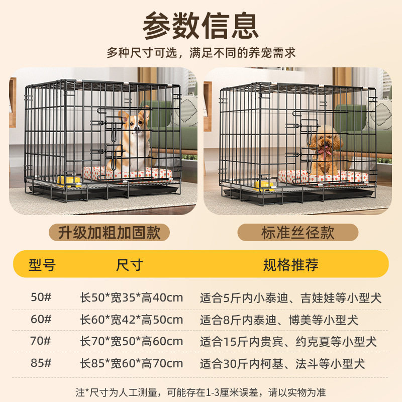 狗笼子泰迪小型犬笼金属家用室内外折叠狗窝车载笼宠物猫笼救助笼