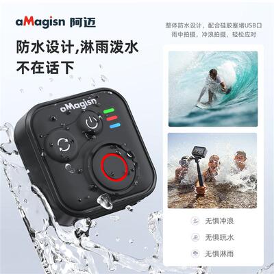 阿迈适用insta360 X5/X4/x3蓝牙遥控器acepro2/go3/gopro系列配件